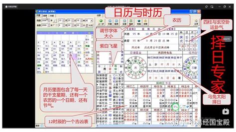 星桥五术|星侨五术 正式版